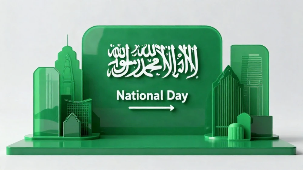 تصاميم استاندات اليوم الوطني السعودي