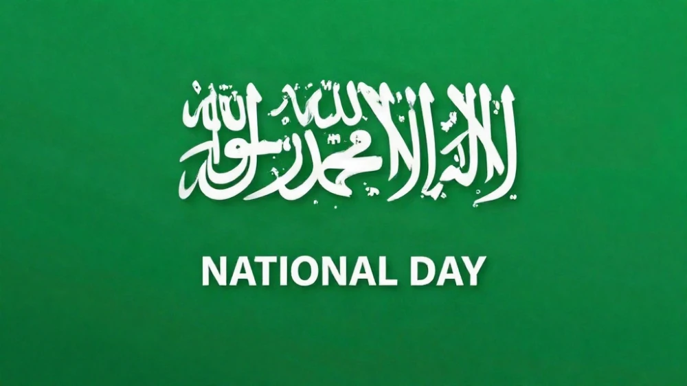تصاميم لوحات وبنرات اليوم الوطني السعودي
