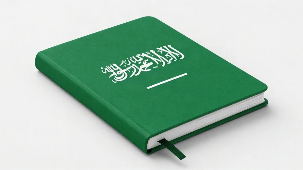 هدايا اليوم الوطني السعودي نوت بوك فاخر